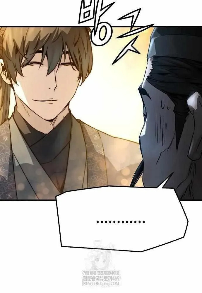 Read Absolute Regression chapter 88 image 37 on Lezhin