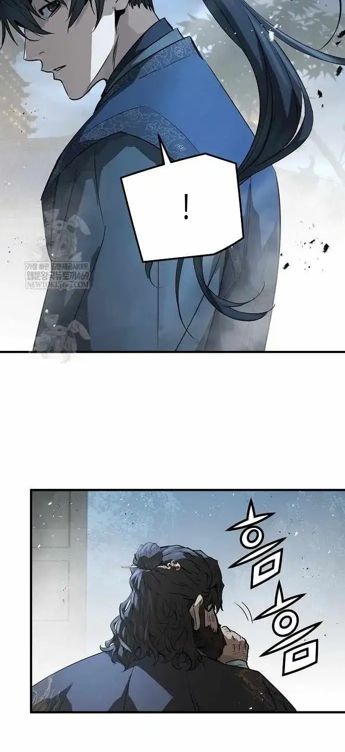 Read Absolute Regression chapter 97 image 51 on Lezhin
