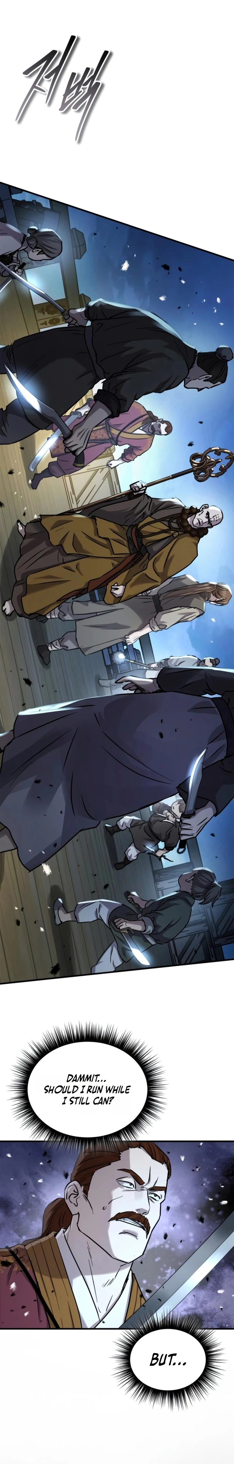 Absolute Reign Chapter 104 page 2 - 