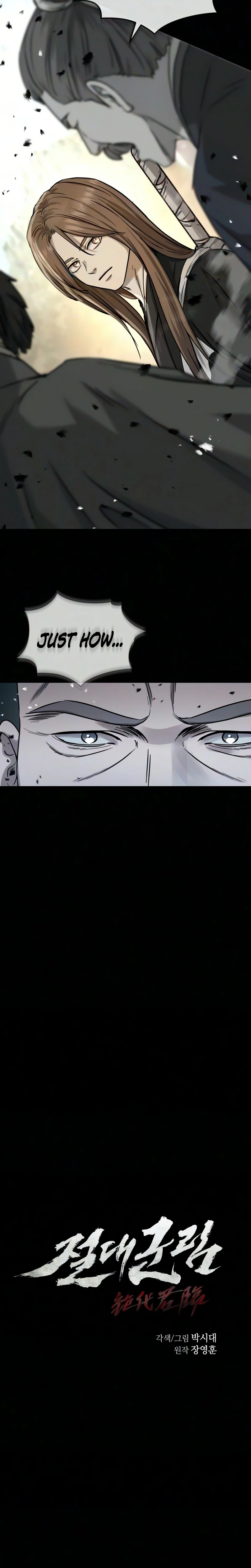 Absolute Reign Chapter 109 page 5 - 
