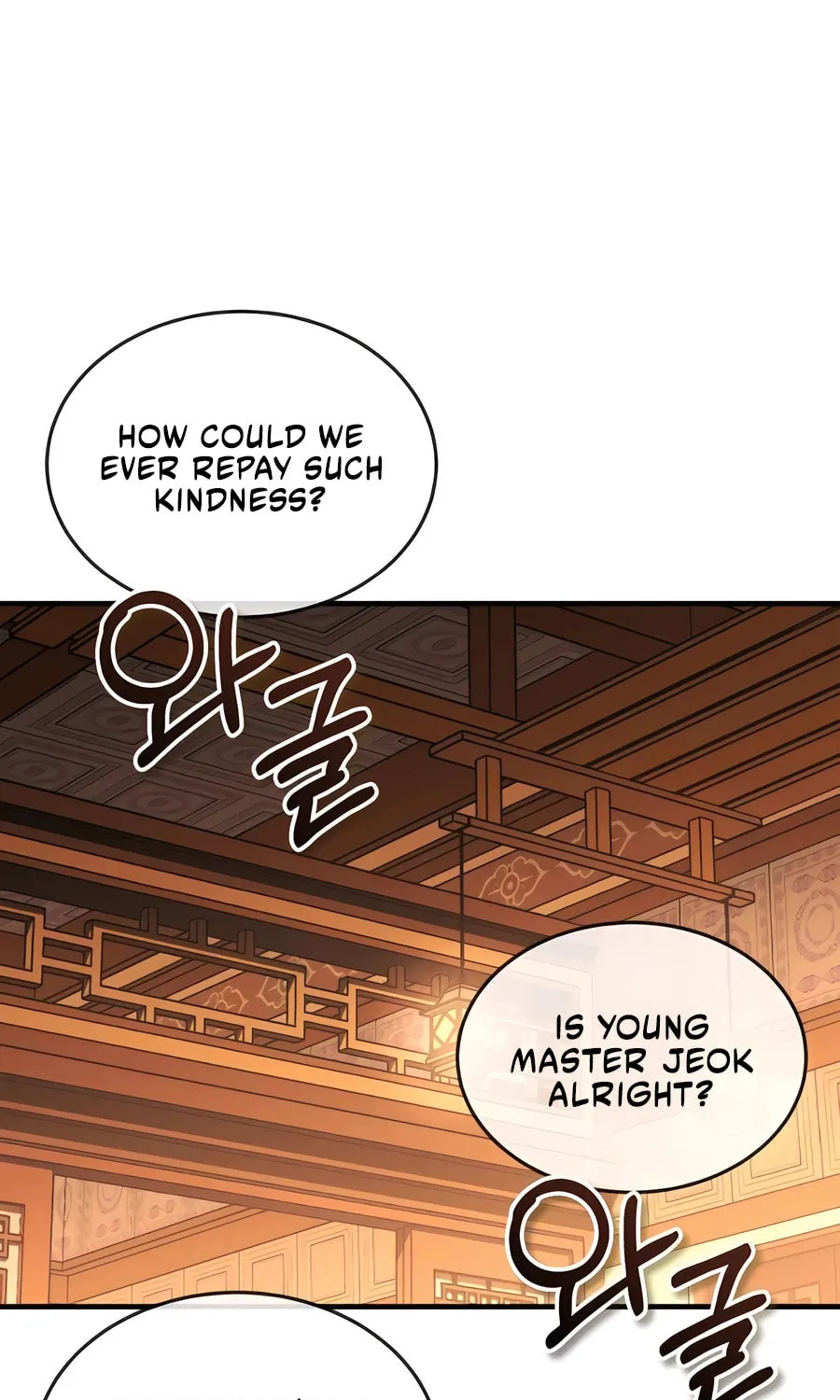 Read Absolute Reign chapter 51 image 103 on Lezhin