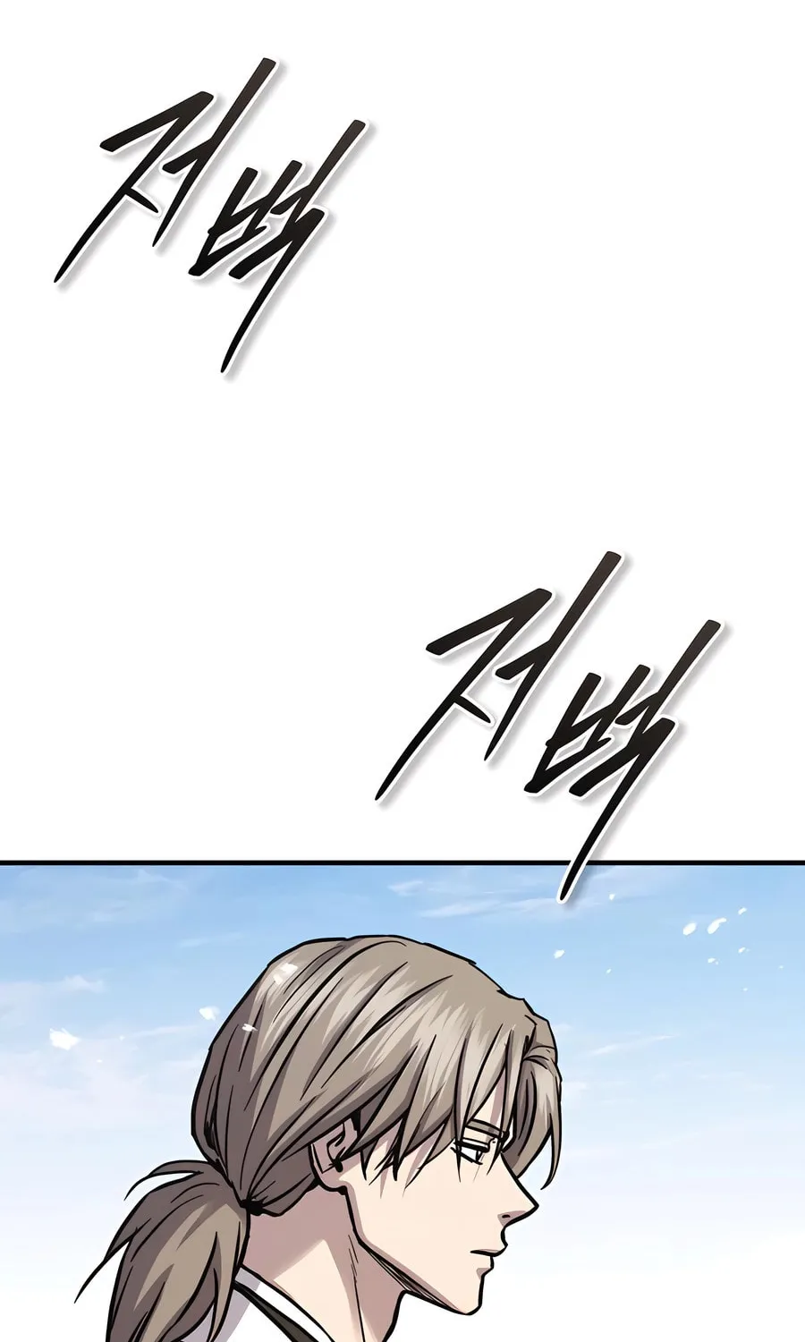 Read Absolute Reign chapter 53 image 81 on Lezhin
