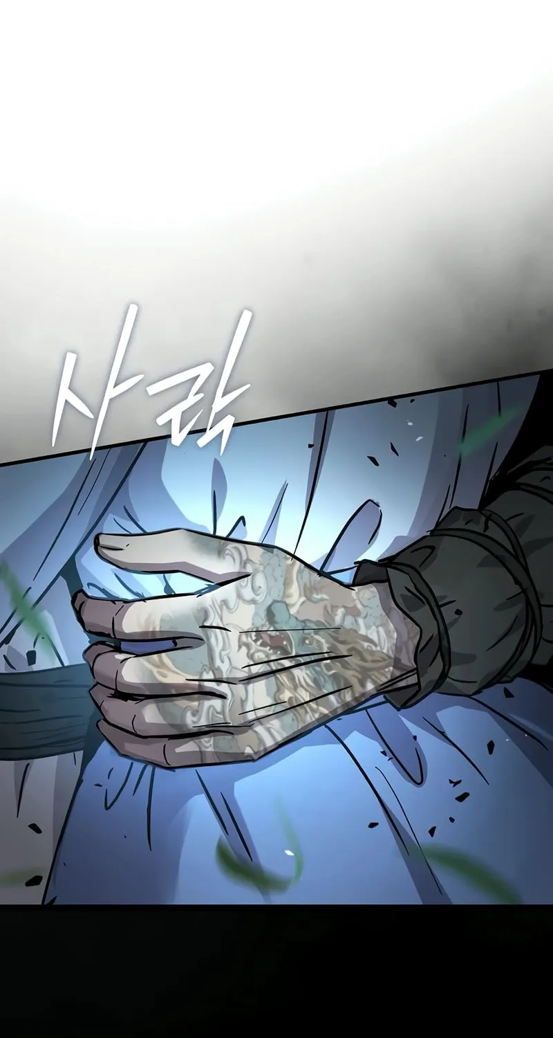 Read Absolute Reign chapter 66 image 73 on Lezhin
