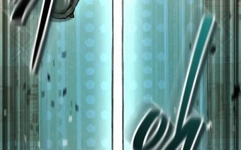 Read Absolute Reign chapter 85 image 122 on Lezhin