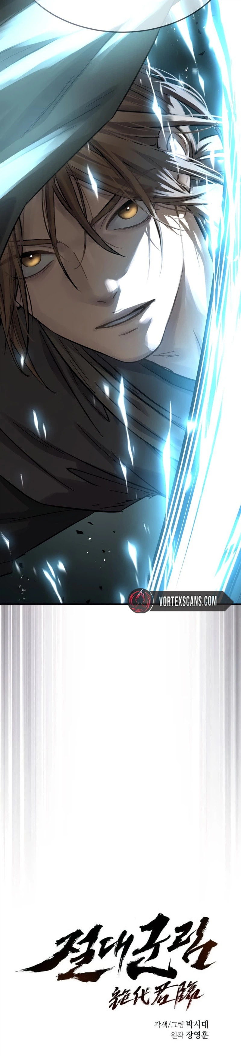 Read Absolute Reign chapter 87 image 1 on Lezhin