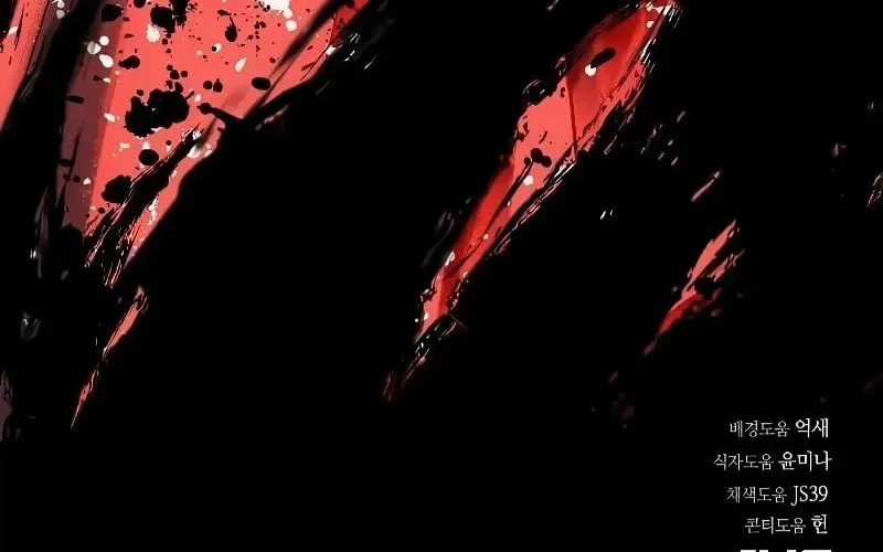 Read Absolute Reign chapter 90 image 171 on Lezhin