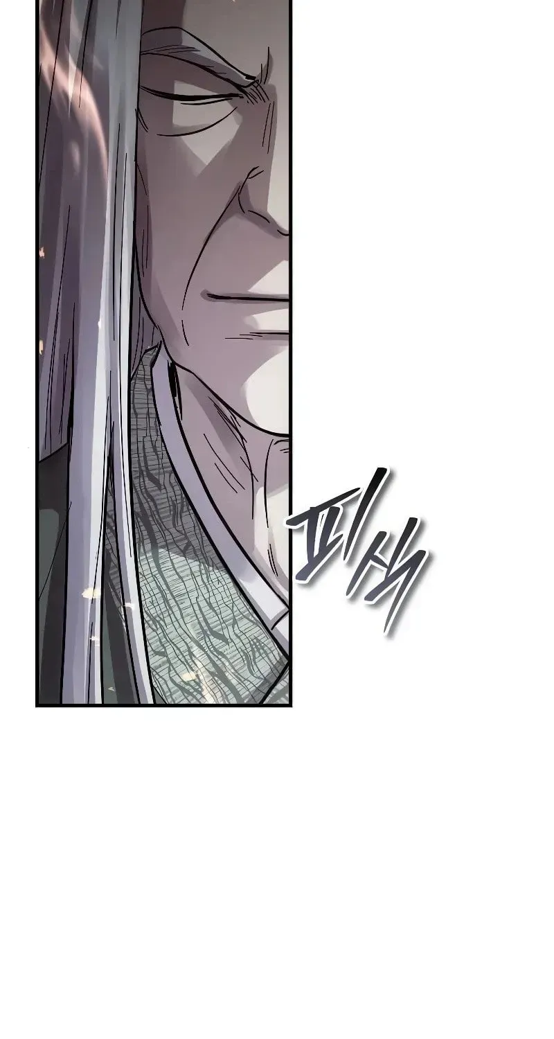 Read Absolute Reign chapter 90 image 22 on Lezhin