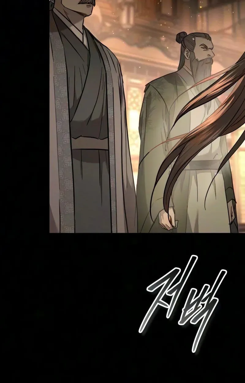 Absolute Reign Chapter 97 page 111 - 