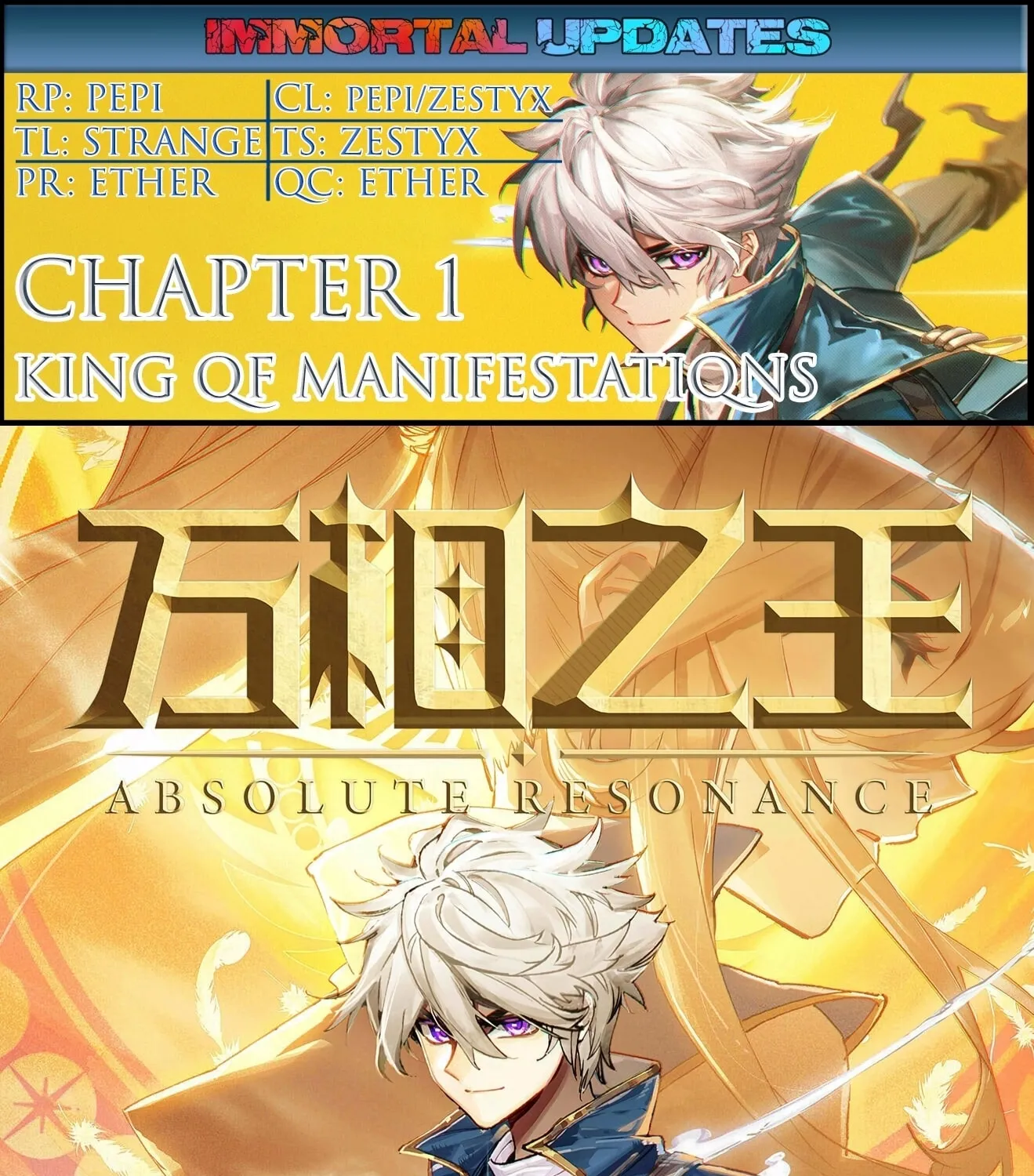 Read Absolute Resonance chapter 1.1 image 0 on Lezhin