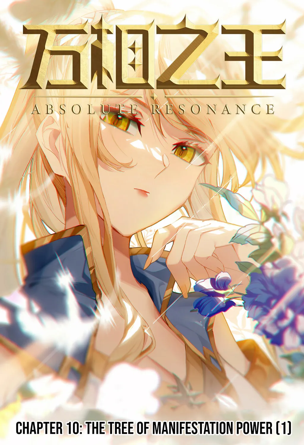 Read Absolute Resonance chapter 10.1 image 2 on Lezhin