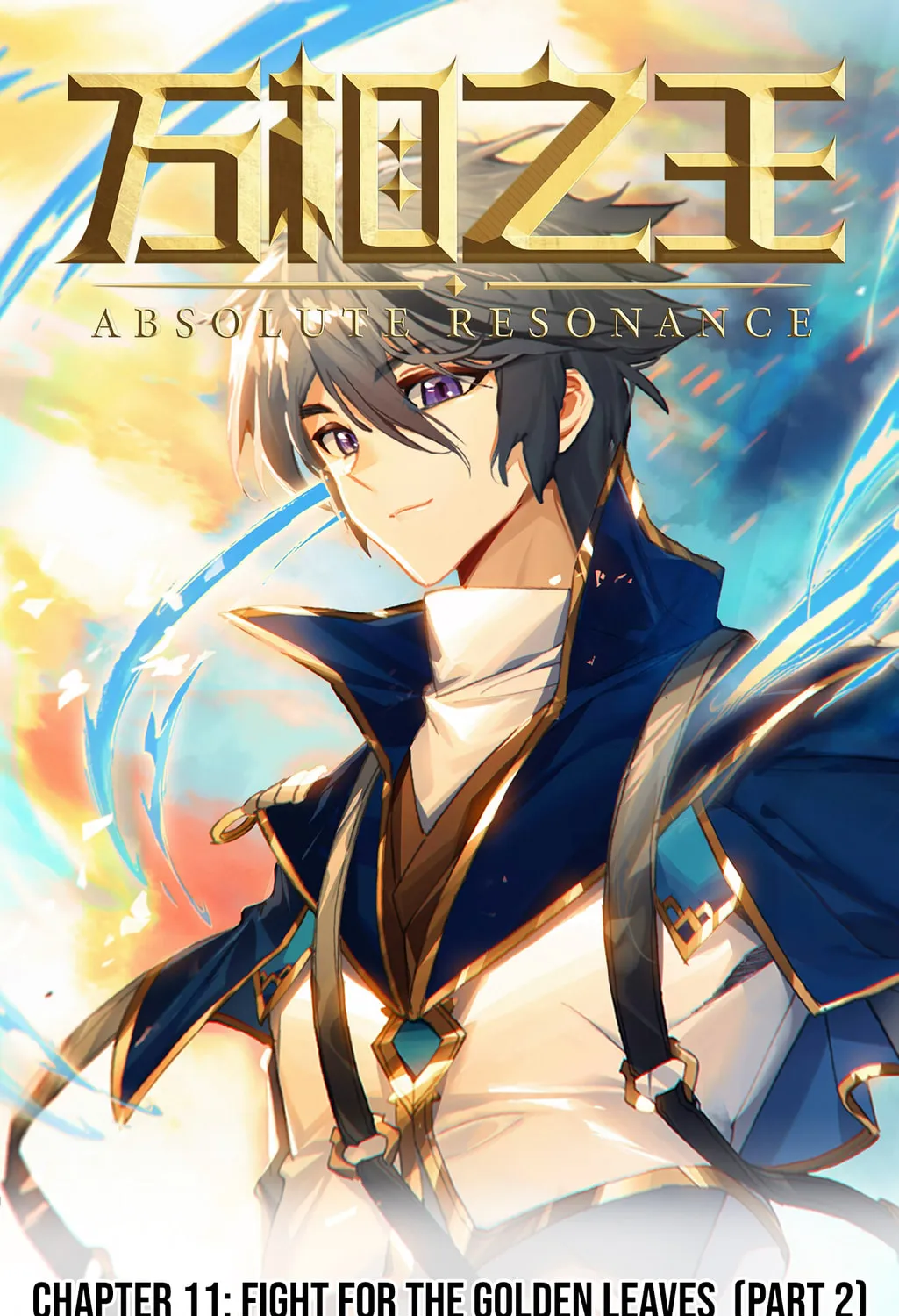 Read Absolute Resonance chapter 11.2 image 2 on Lezhin