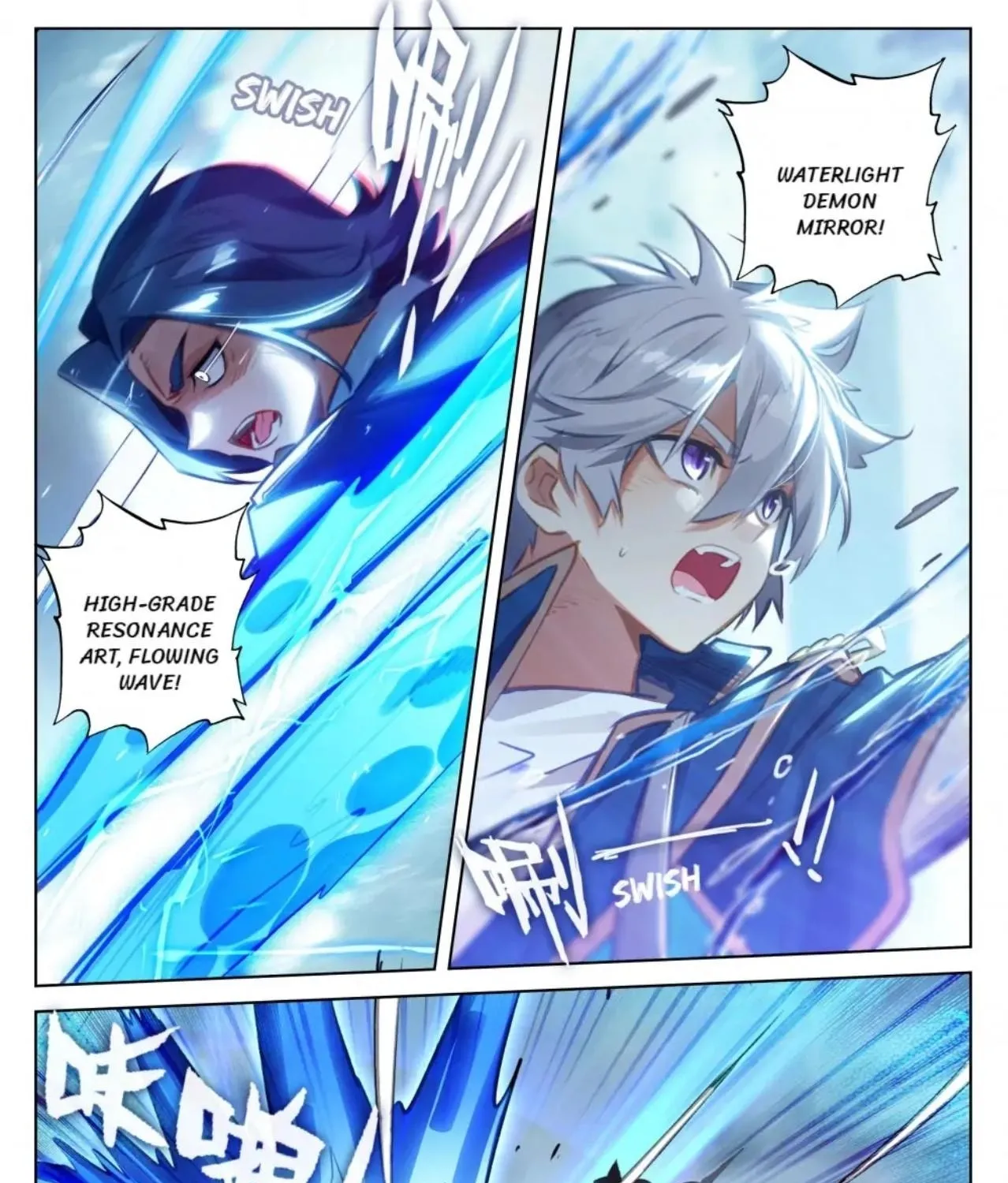 Read Absolute Resonance chapter 134 image 4 on Lezhin