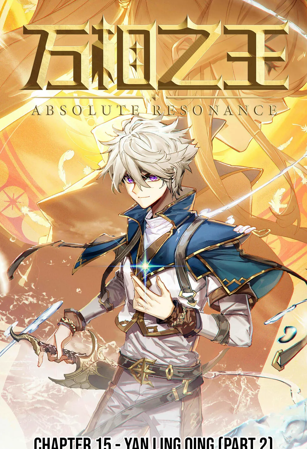 Read Absolute Resonance chapter 15.2 image 2 on Lezhin