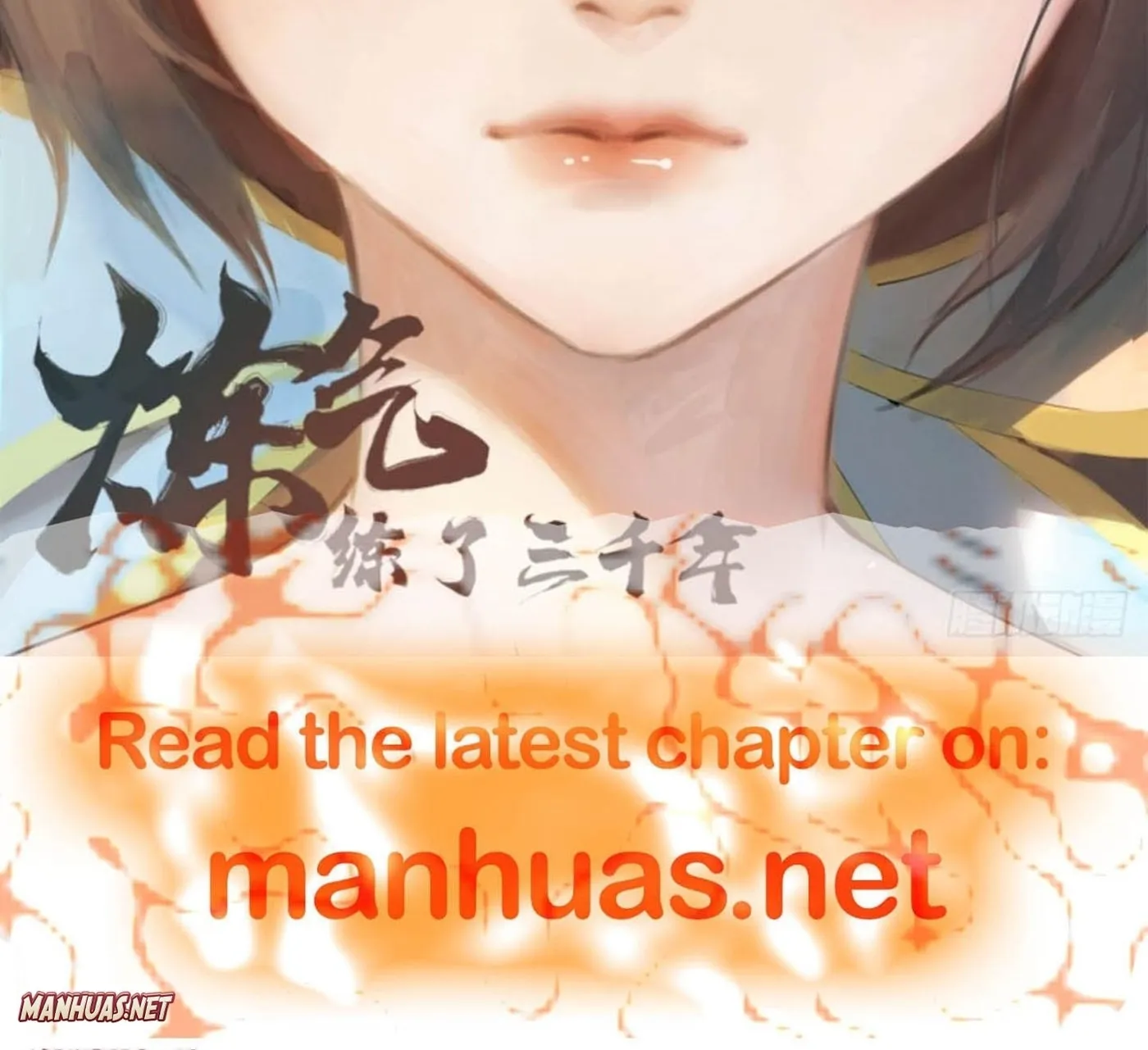 Read Absolute Resonance chapter 155 image 13 on Lezhin