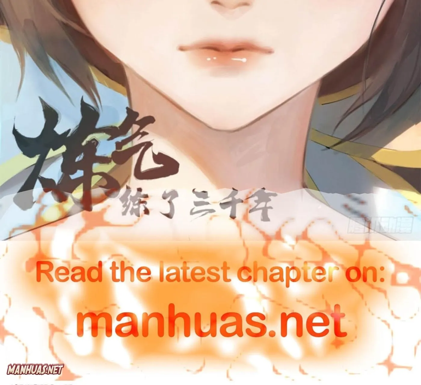 Read Absolute Resonance chapter 157 image 13 on Lezhin