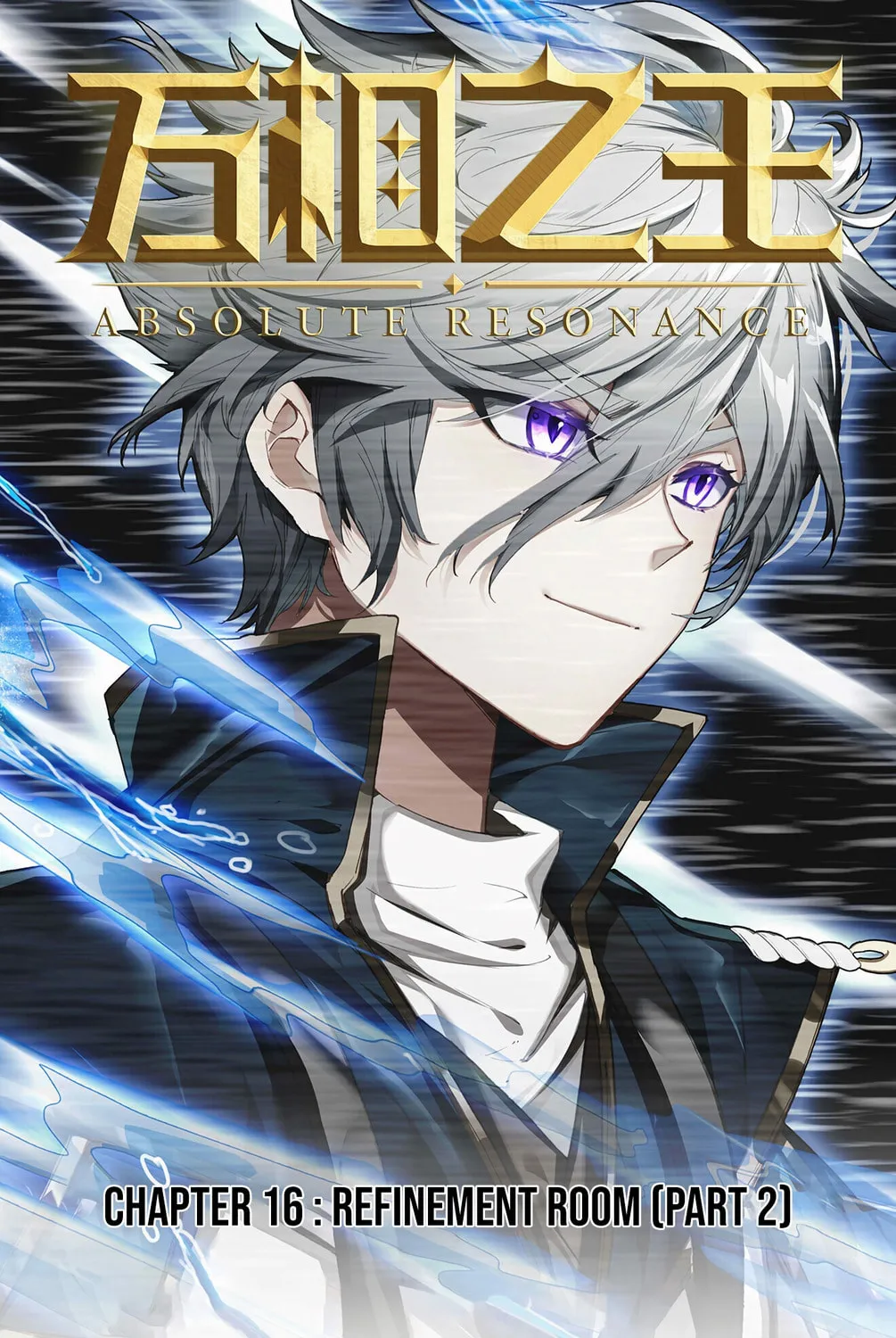 Read Absolute Resonance chapter 16.2 image 2 on Lezhin