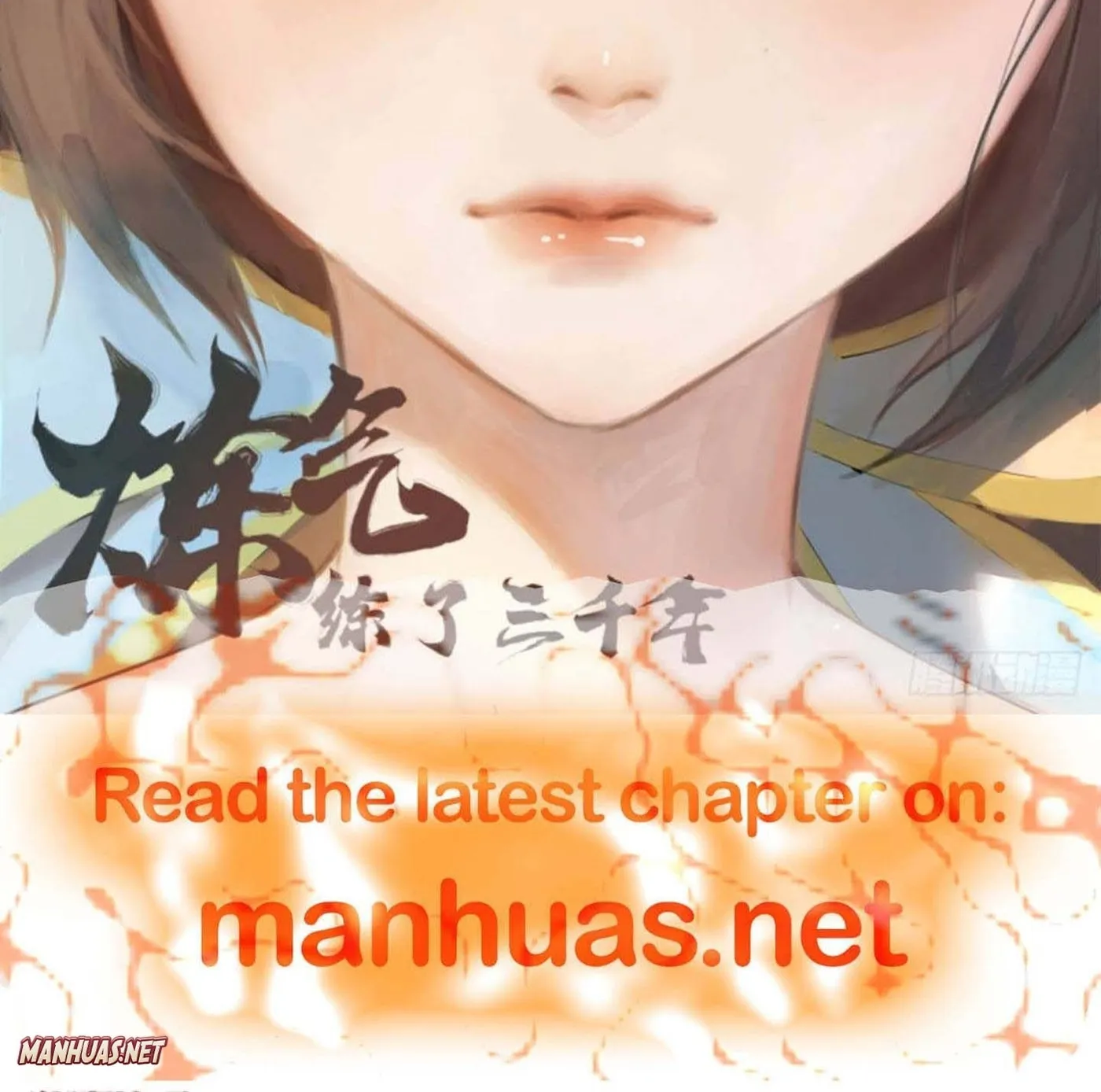 Read Absolute Resonance chapter 165 image 14 on Lezhin