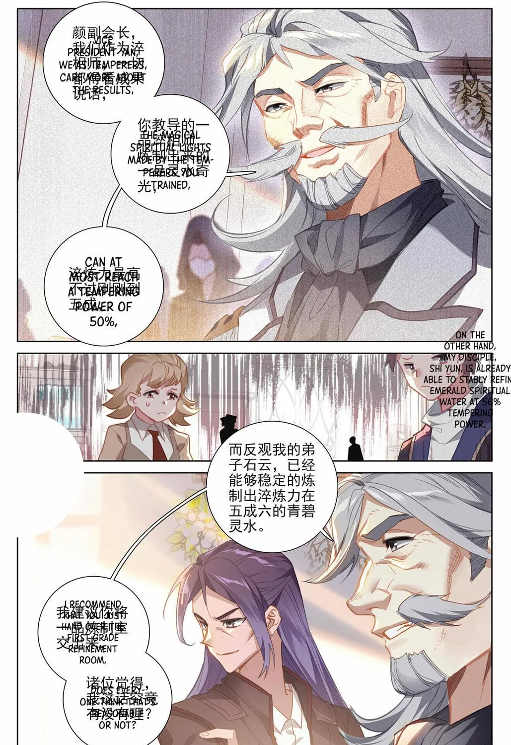 Read Absolute Resonance chapter 17 image 5 on Lezhin