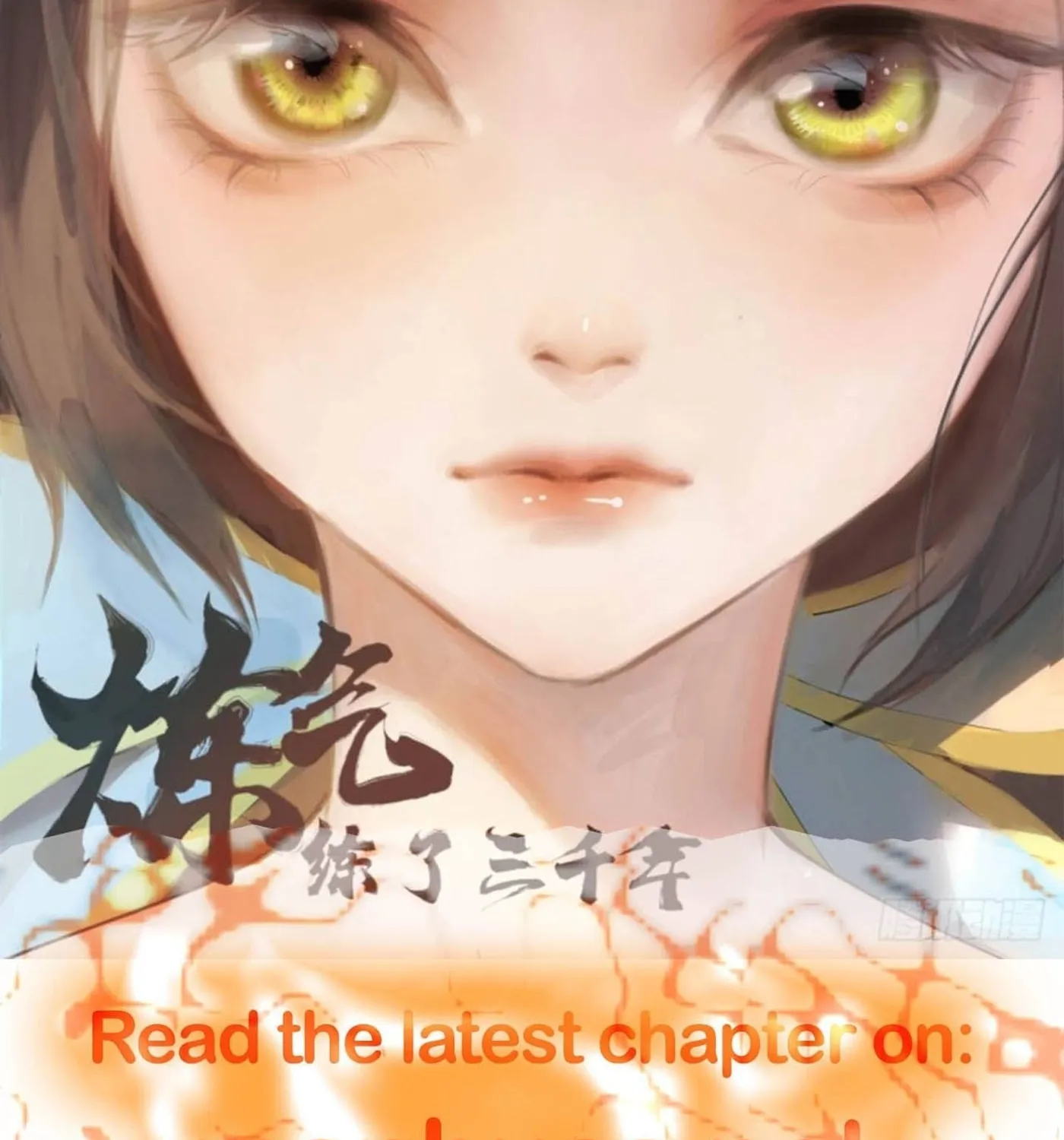 Read Absolute Resonance chapter 172 image 11 on Lezhin