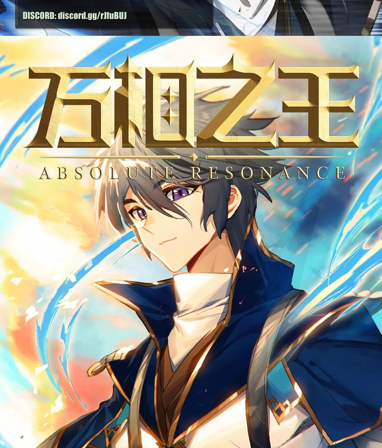 Read Absolute Resonance chapter 18.2 image 1 on Lezhin