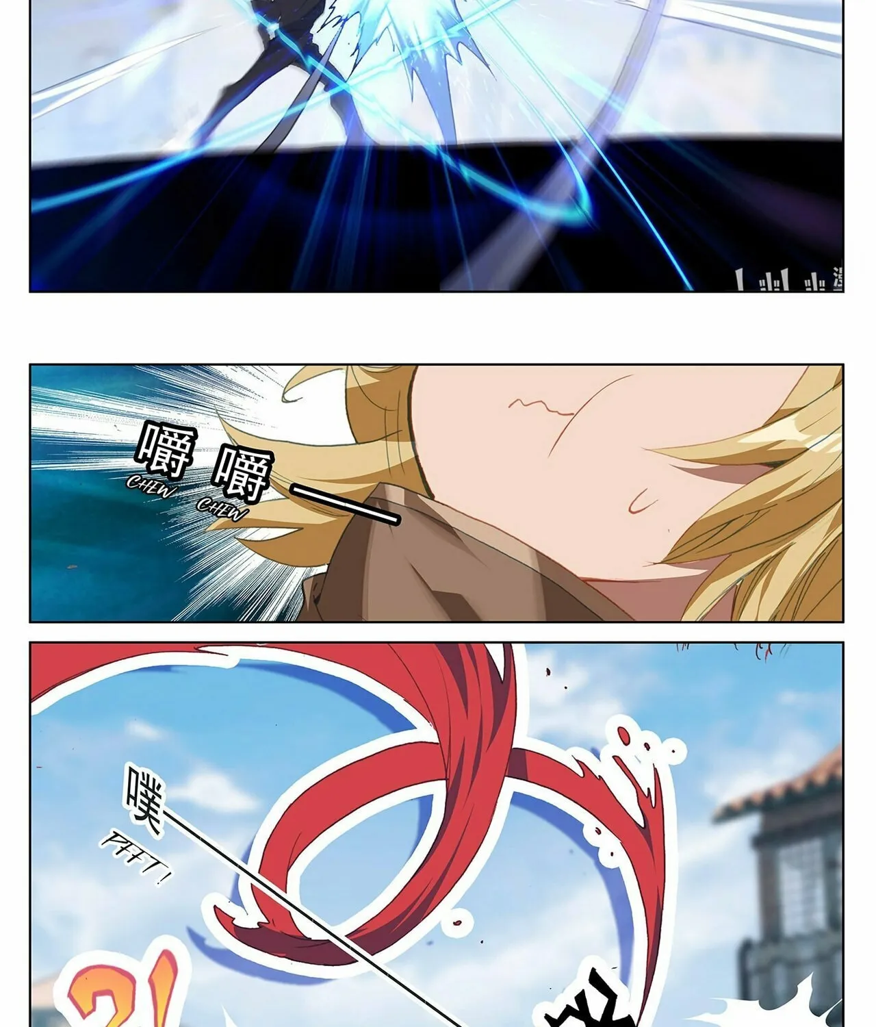 Read Absolute Resonance chapter 18.2 image 13 on Lezhin