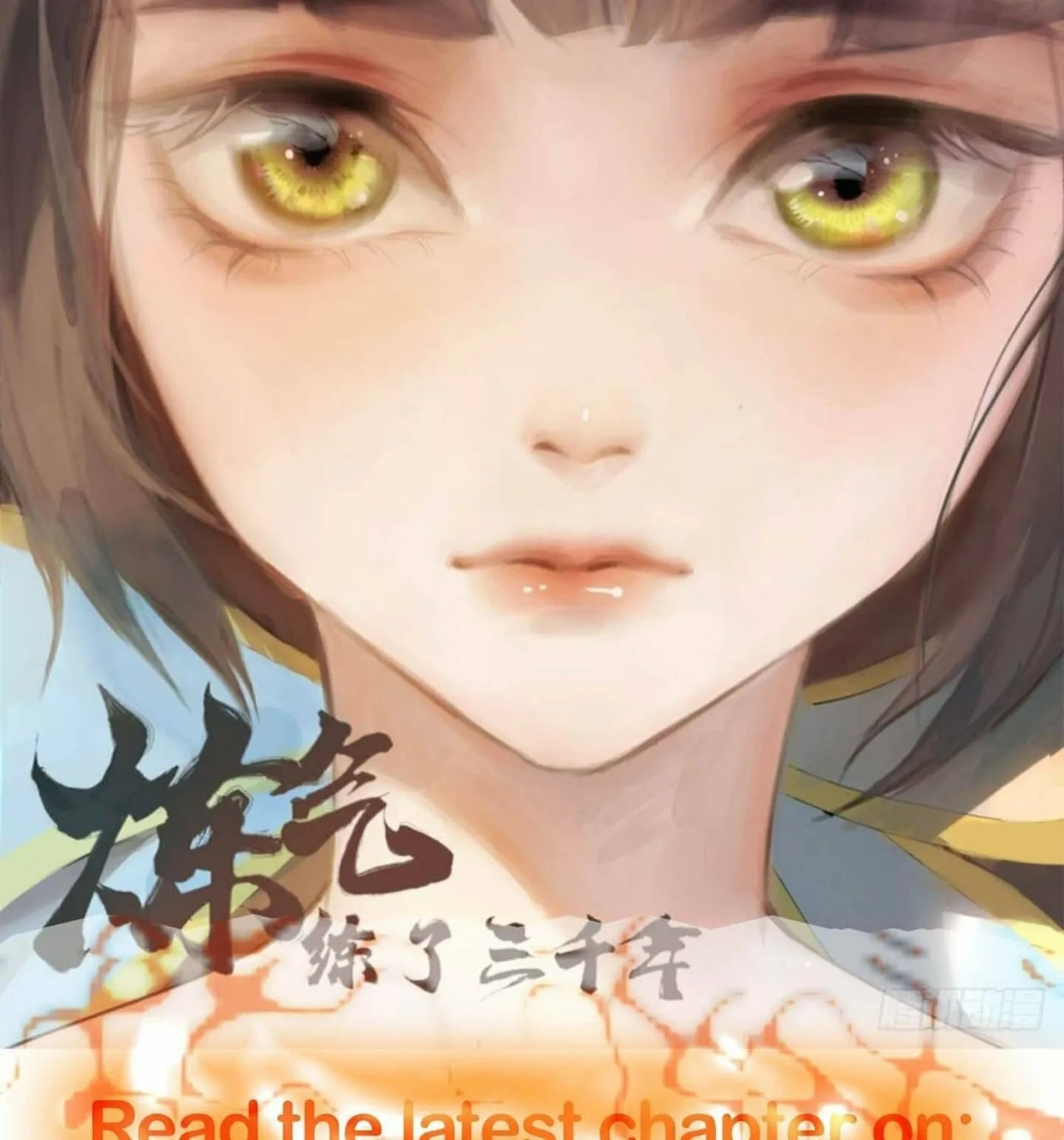 Read Absolute Resonance chapter 184 image 13 on Lezhin
