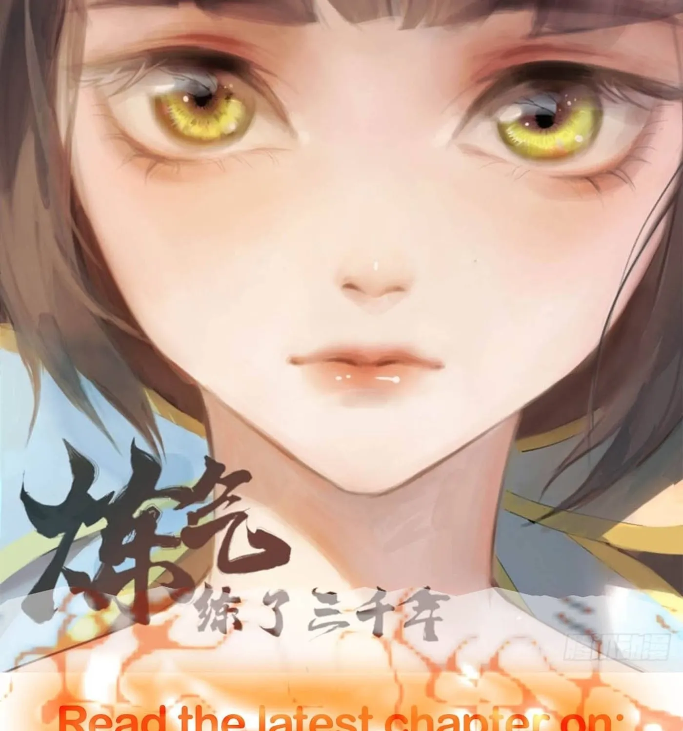 Read Absolute Resonance chapter 185 image 13 on Lezhin