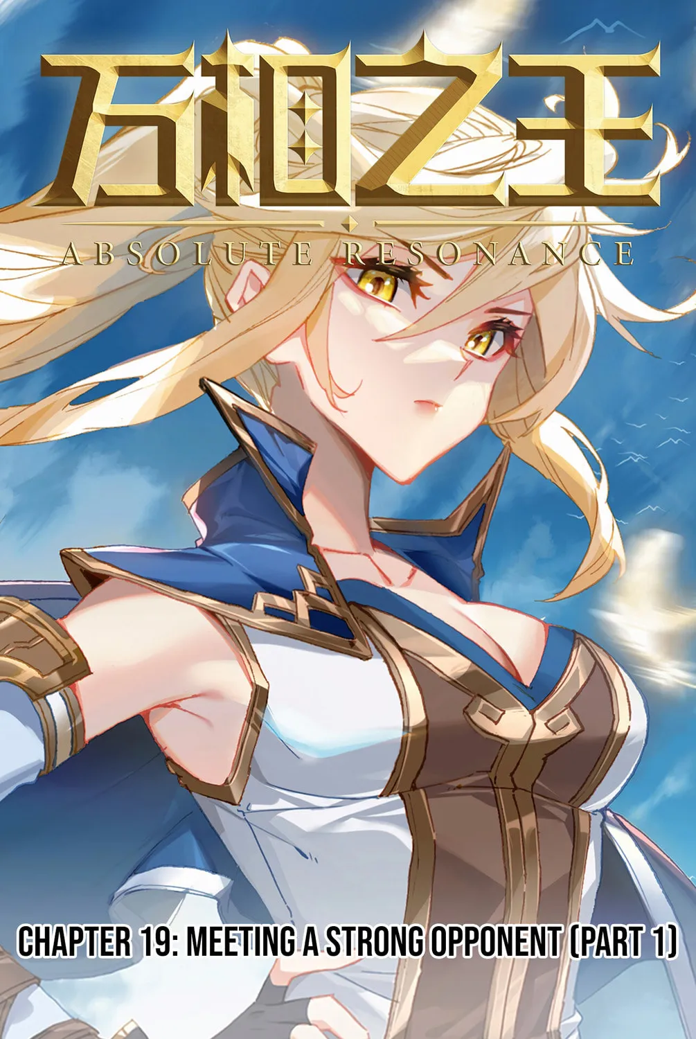 Read Absolute Resonance chapter 19 image 2 on Lezhin