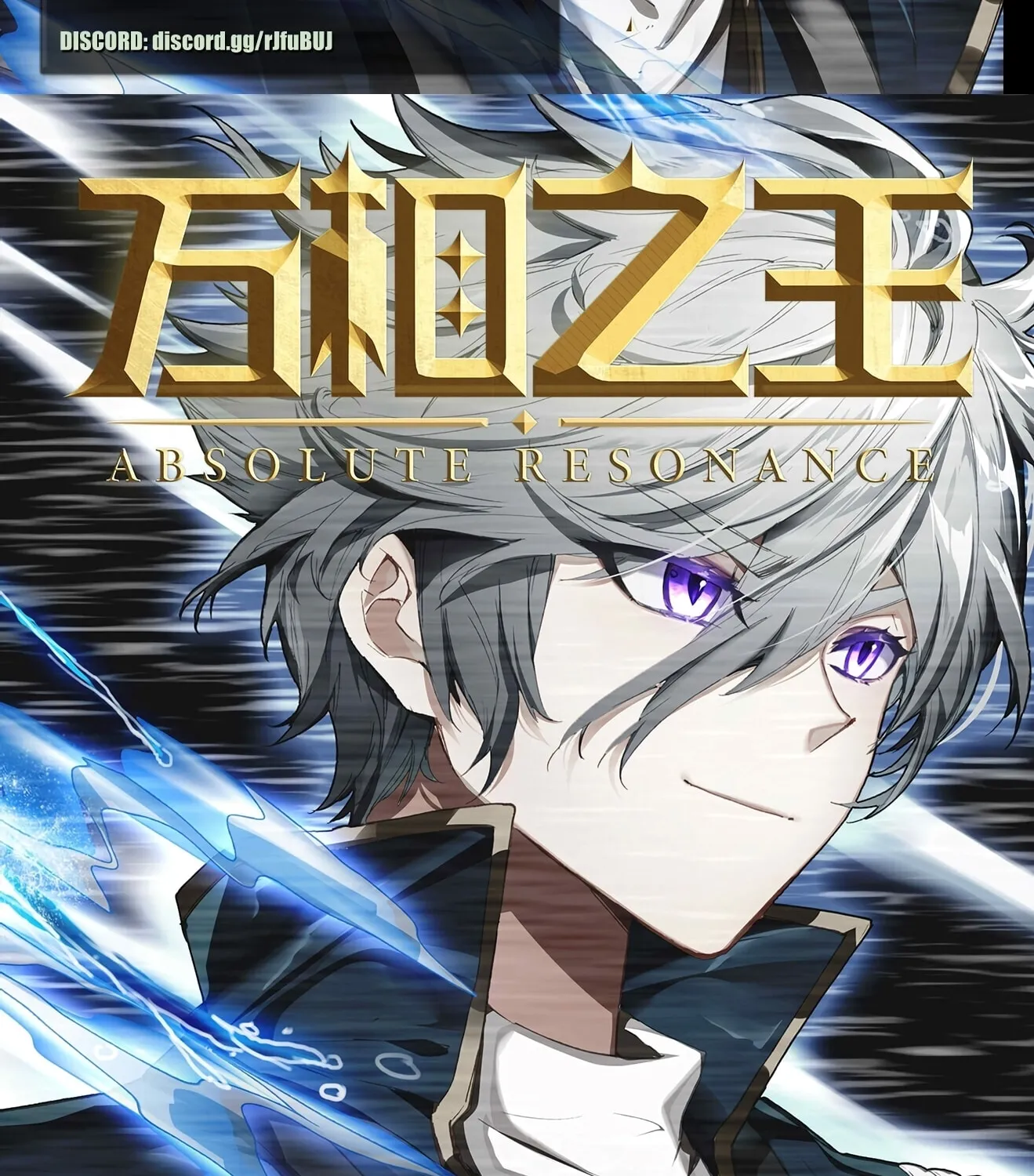 Read Absolute Resonance chapter 2.2 image 1 on Lezhin