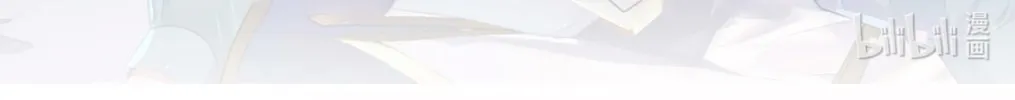 Read Absolute Resonance chapter 20.2 image 3 on Lezhin