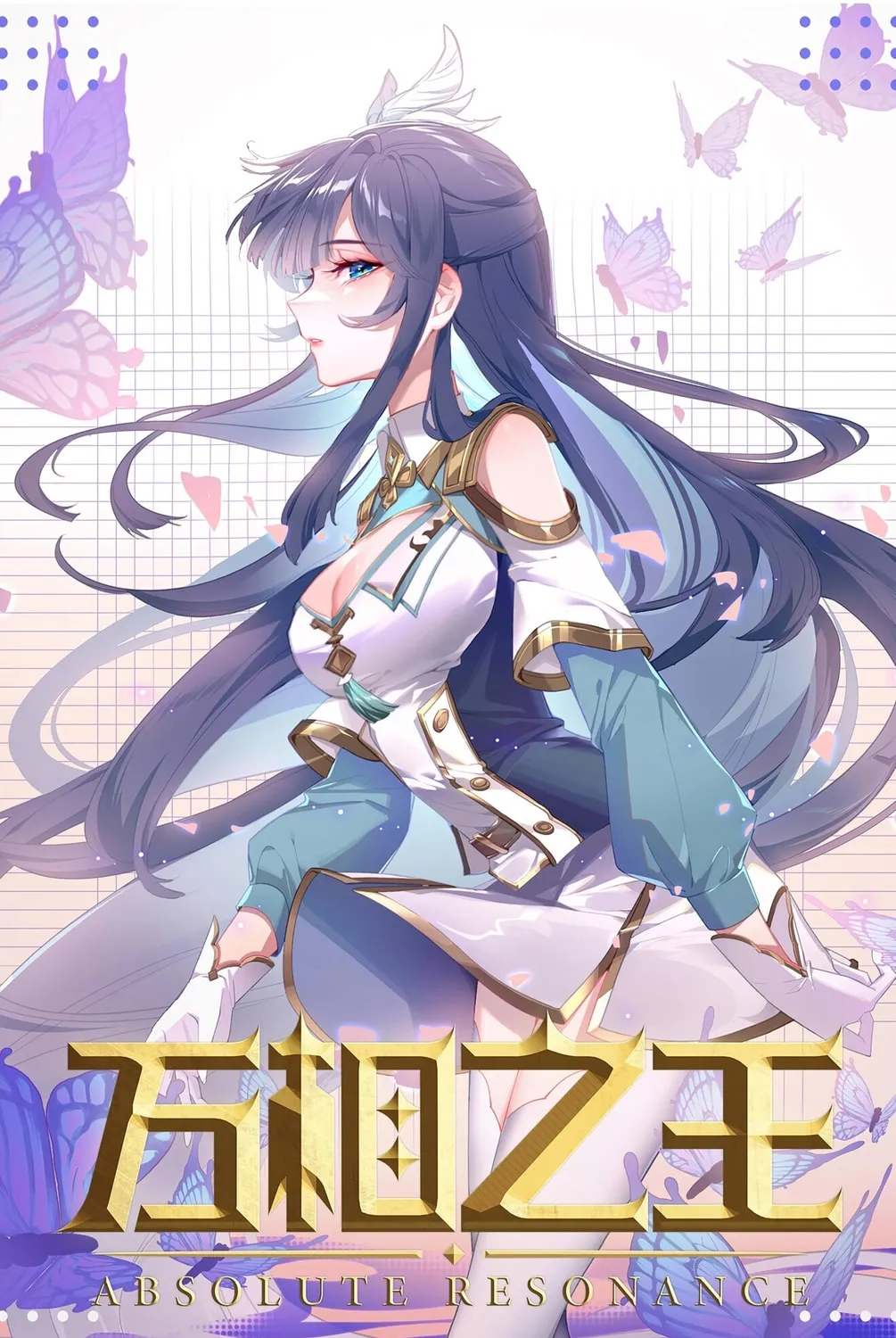 Read Absolute Resonance chapter 20 image 20 on Lezhin
