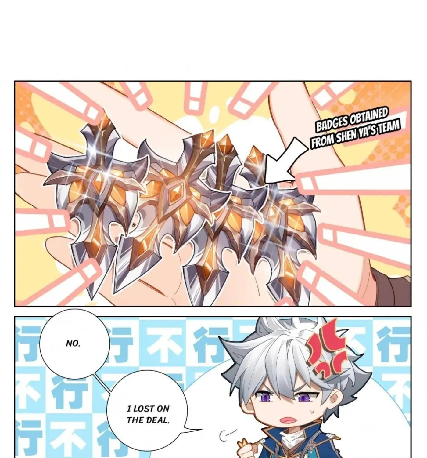 Read Absolute Resonance chapter 200 image 0 on Lezhin