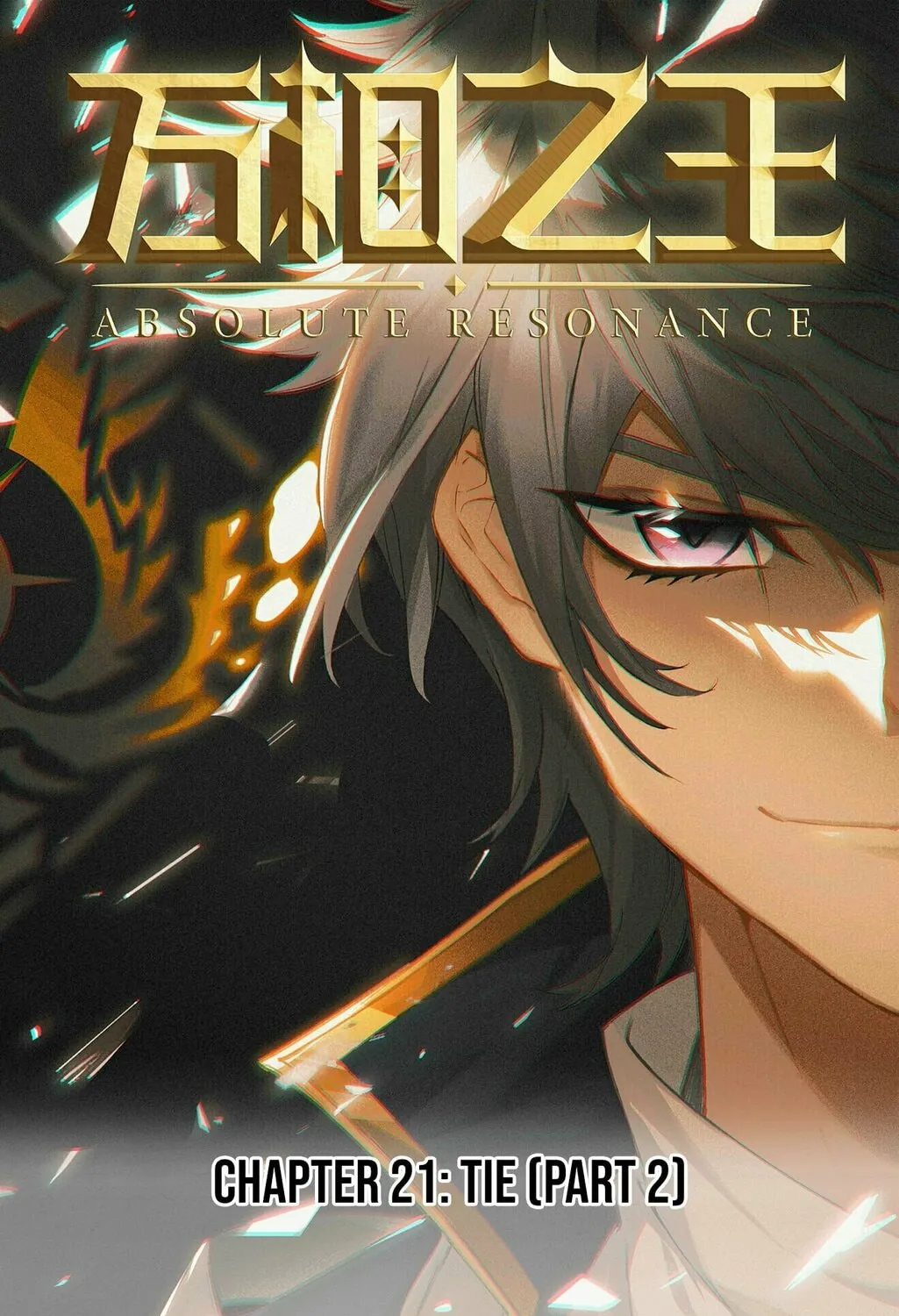 Read Absolute Resonance chapter 21.2 image 2 on Lezhin