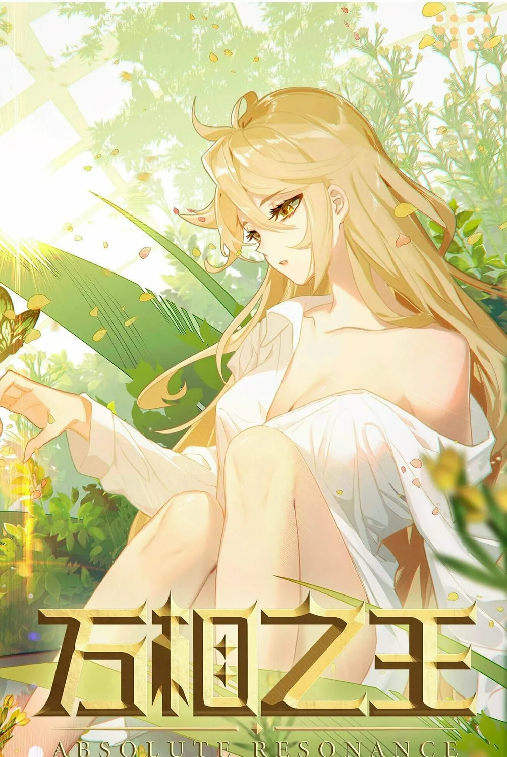 Read Absolute Resonance chapter 22 image 20 on Lezhin