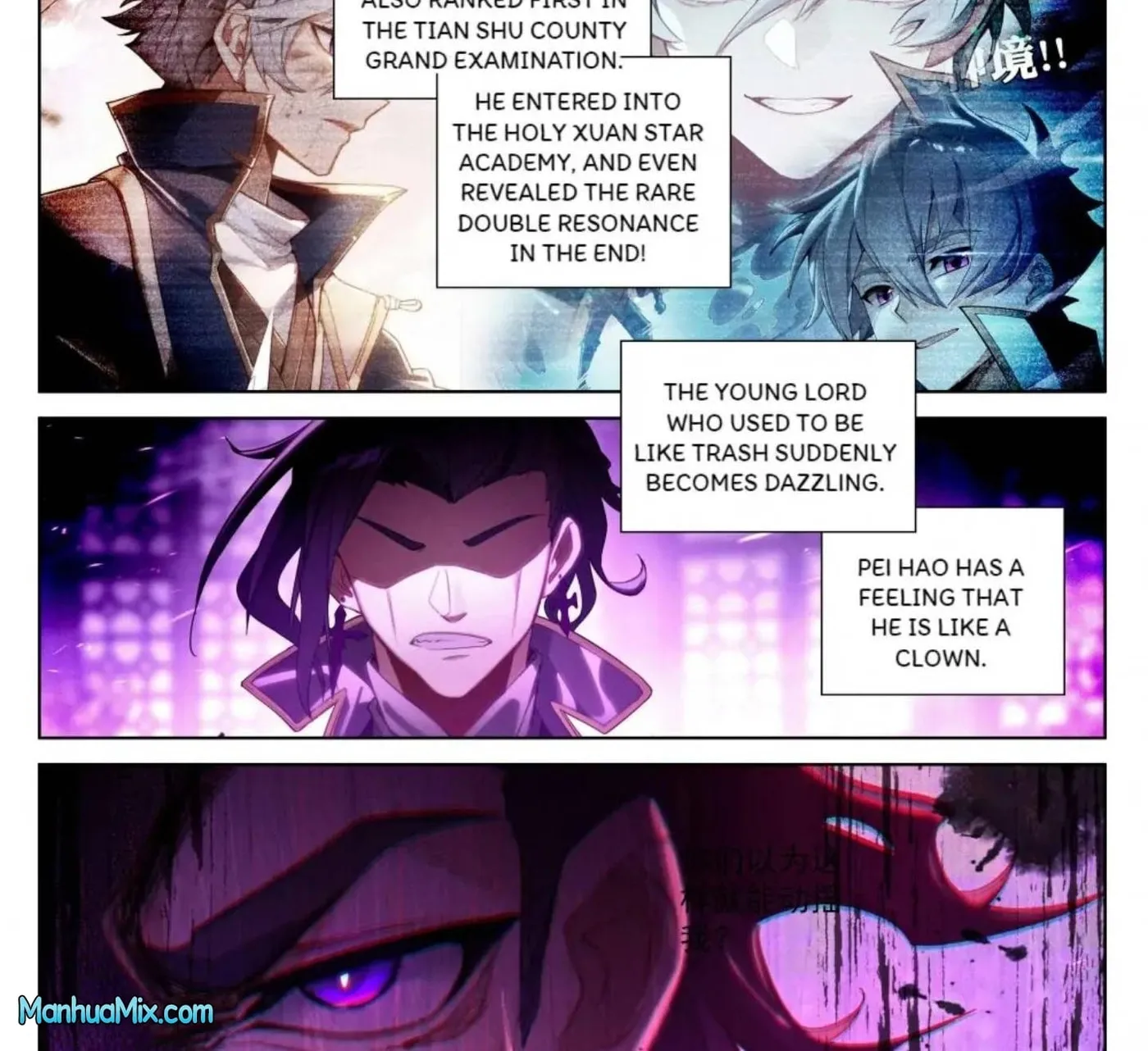 Read Absolute Resonance chapter 228 image 9 on Lezhin
