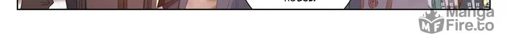 Read Absolute Resonance chapter 23.2 image 5 on Lezhin