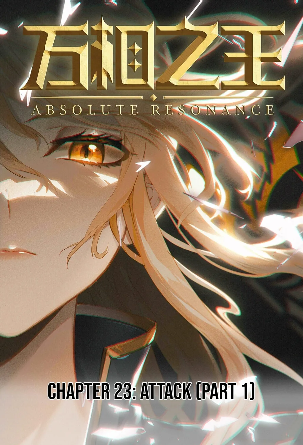 Read Absolute Resonance chapter 23 image 2 on Lezhin