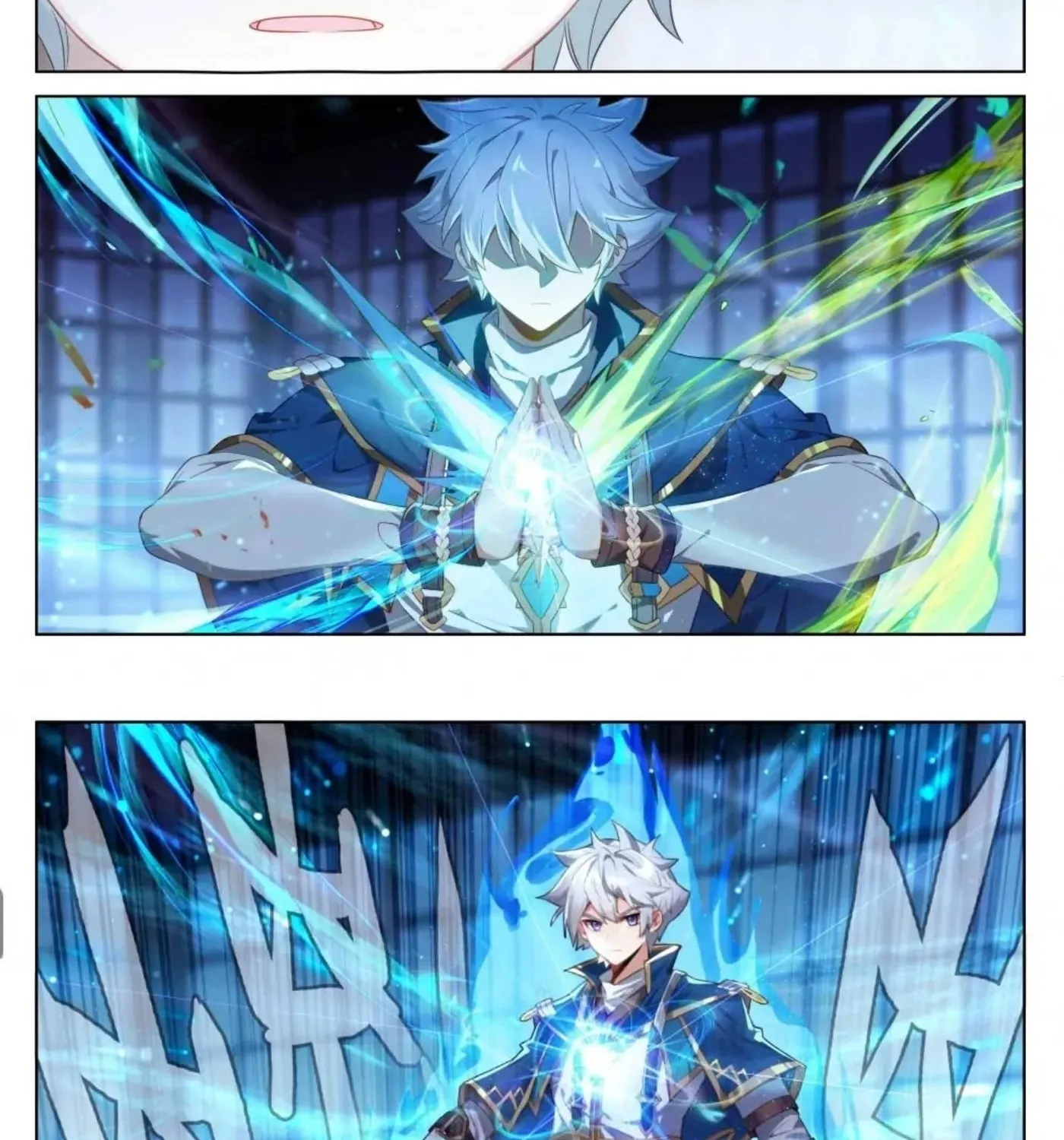 Read Absolute Resonance chapter 232 image 1 on Lezhin