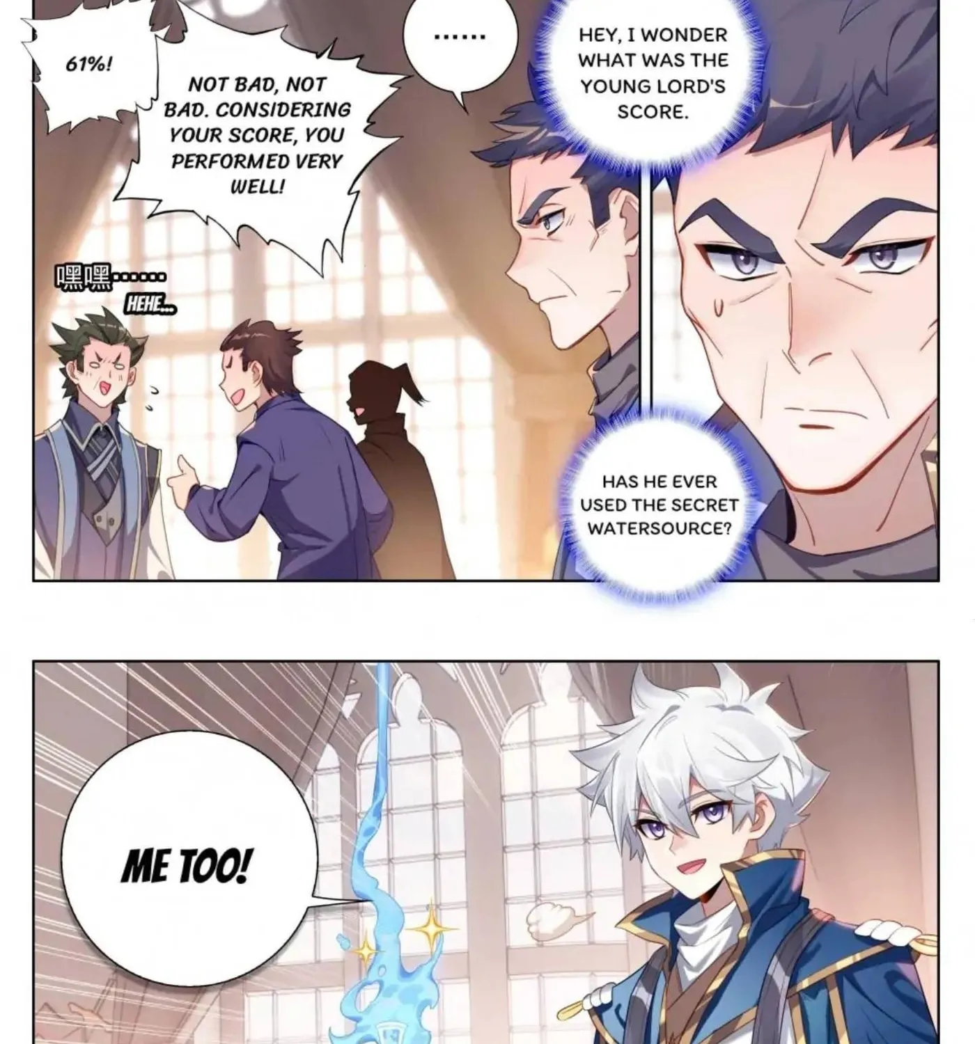 Read Absolute Resonance chapter 234 image 1 on Lezhin
