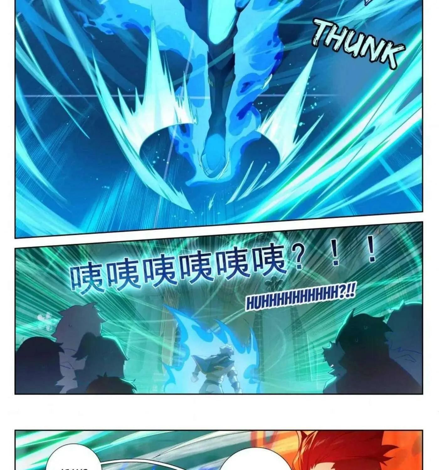 Read Absolute Resonance chapter 242 image 8 on Lezhin