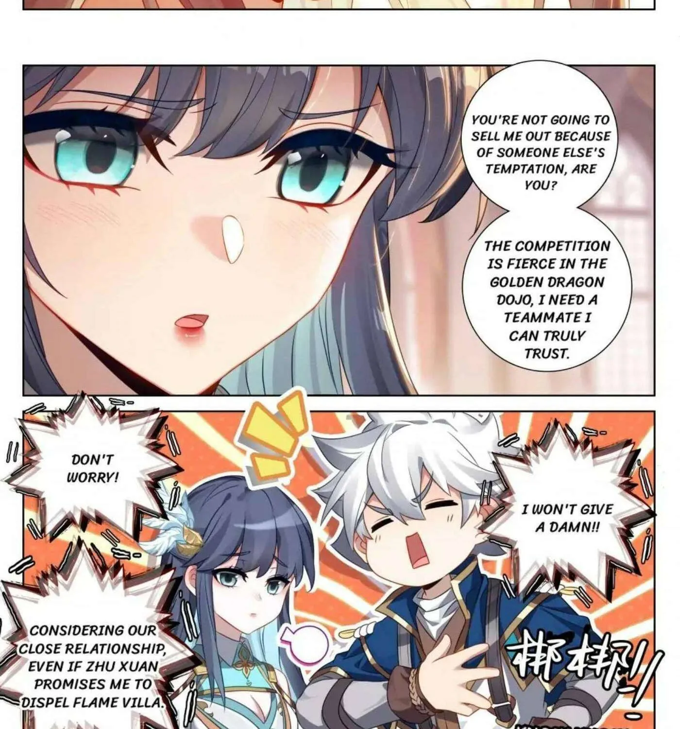 Read Absolute Resonance chapter 247 image 3 on Lezhin