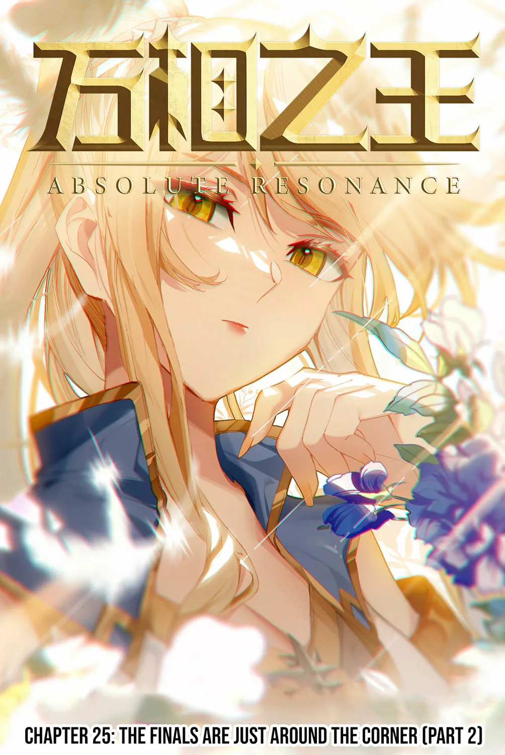 Read Absolute Resonance chapter 25.2 image 2 on Lezhin