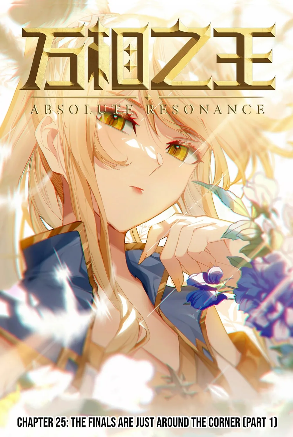 Read Absolute Resonance chapter 25 image 2 on Lezhin