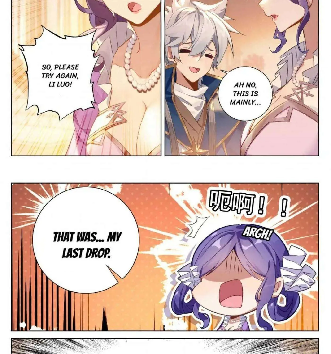 Read Absolute Resonance chapter 250 image 10 on Lezhin