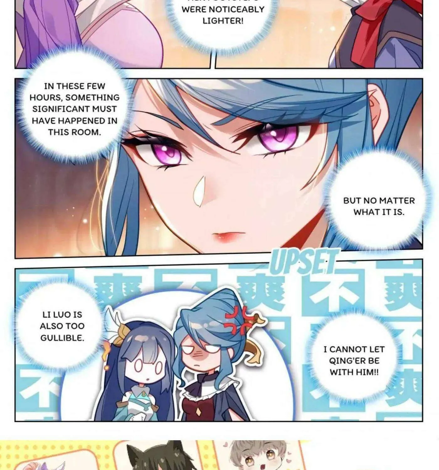 Read Absolute Resonance chapter 252 image 11 on Lezhin