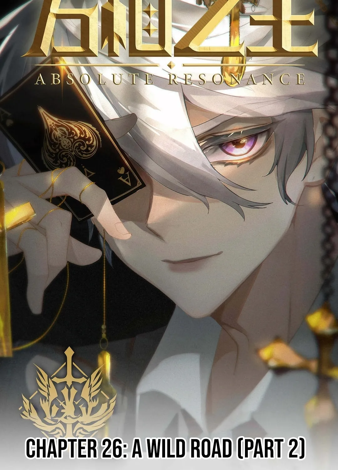 Read Absolute Resonance chapter 26.2 image 1 on Lezhin