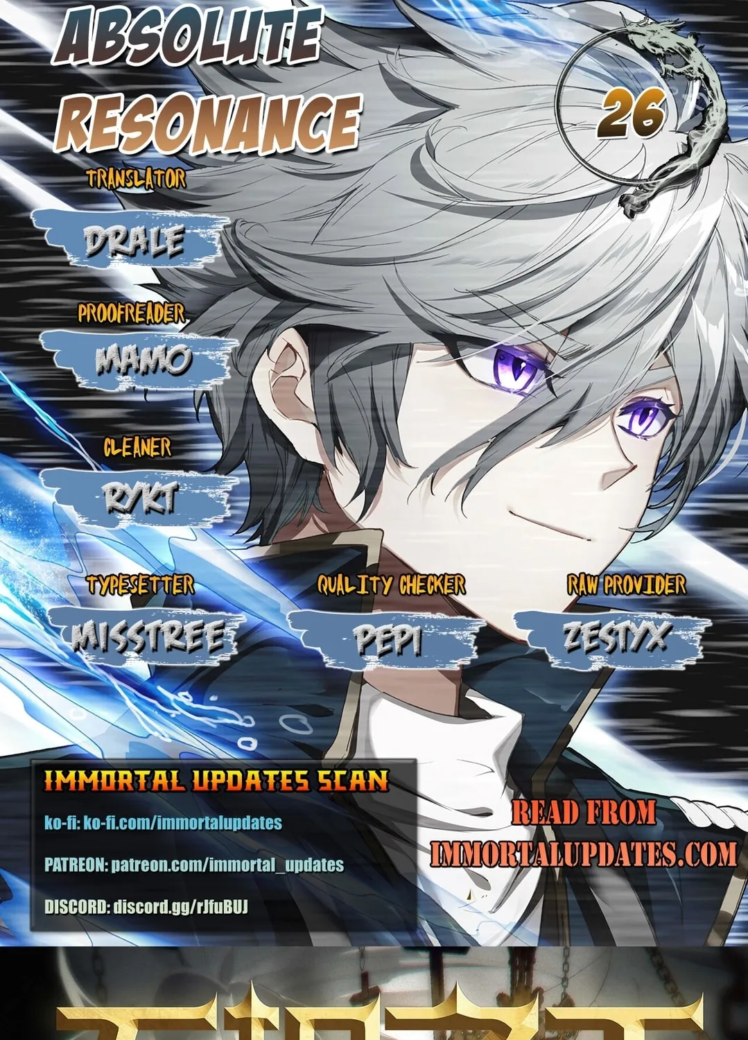Read Absolute Resonance chapter 26 image 0 on Lezhin
