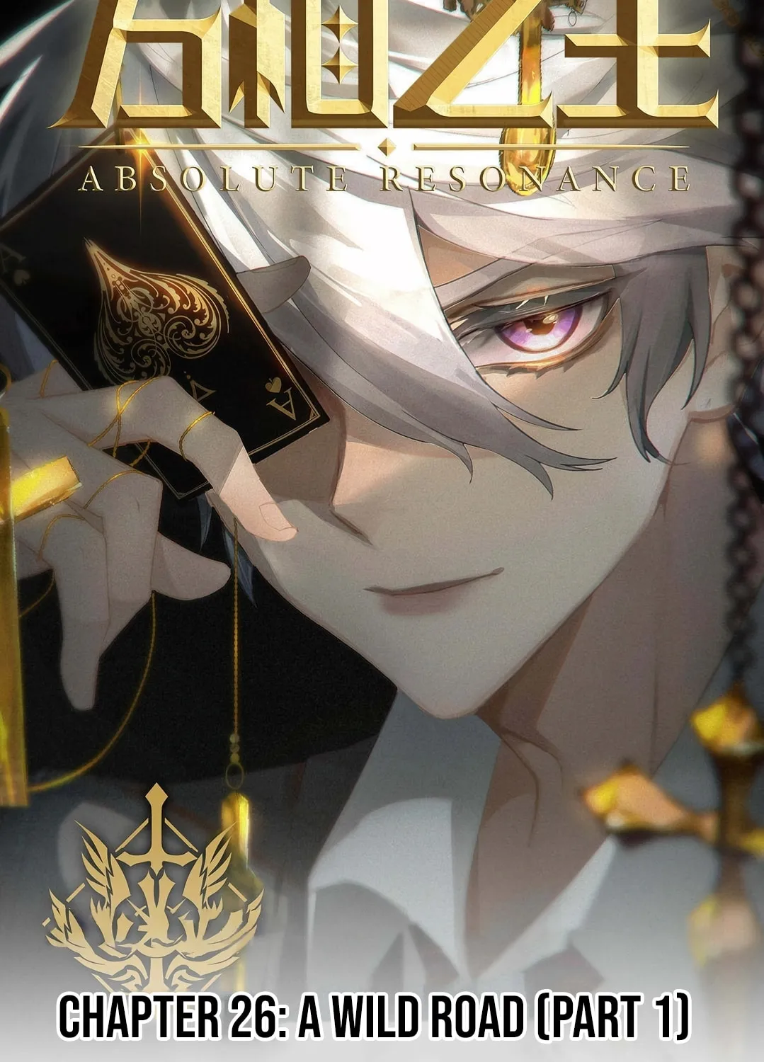Read Absolute Resonance chapter 26 image 1 on Lezhin
