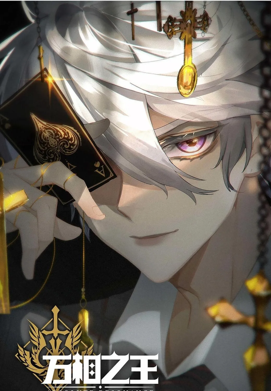 Read Absolute Resonance chapter 26 image 14 on Lezhin