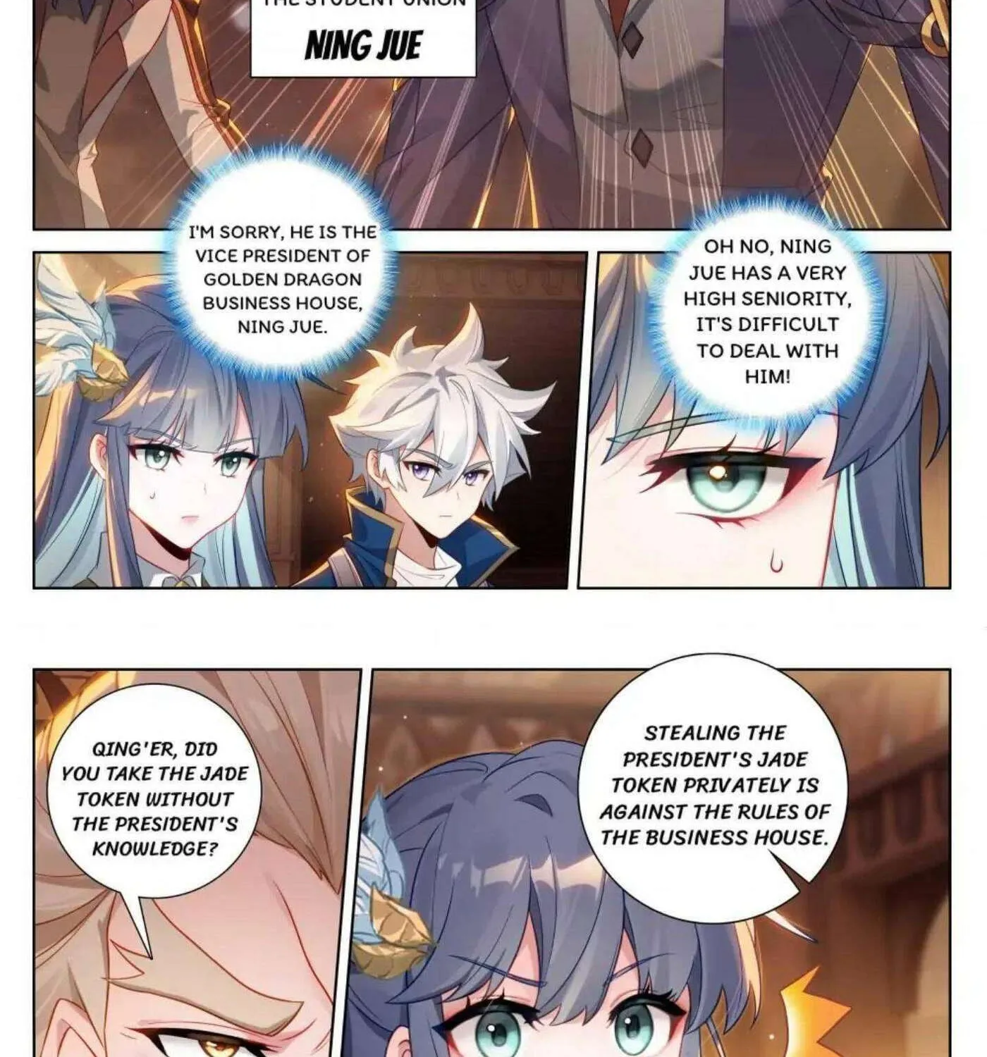 Read Absolute Resonance chapter 260 image 1 on Lezhin